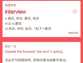 英语翻译帮