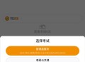 乐学喵教育
