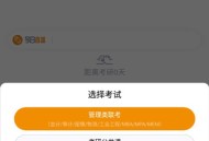 乐学喵教育