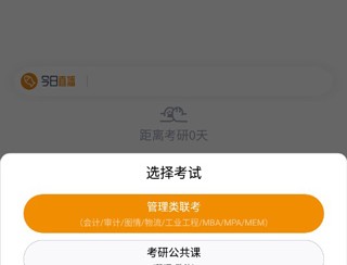 乐学喵教育