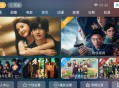 哪吒影院电视版