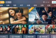 哪吒影院电视版