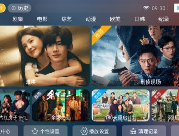 哪吒影院电视版