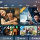 哪吒影院电视版