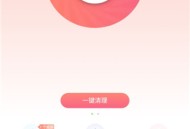 闪清