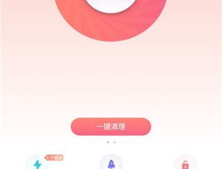 闪清