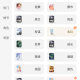 豌豆免费小说