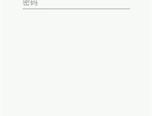 EhViewer白色版本