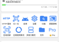 FV文件管理器专业版