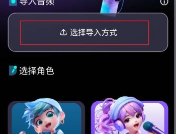 唱醒翻唱