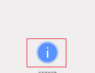 监控眼pro
