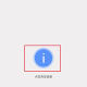 监控眼pro