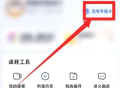 觉晓法考模拟题