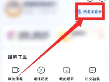 觉晓法考模拟题