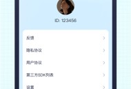 飞翔充电安卓