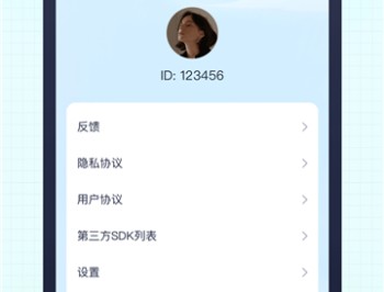 飞翔充电安卓