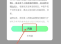 七猫短剧免费版