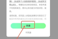七猫短剧免费版