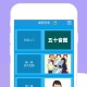 日语入门到精通