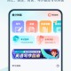 学位英语聚题库