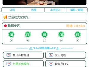 萌兔工具