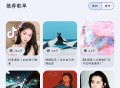 音乐下崽