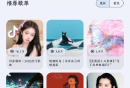 音乐下崽