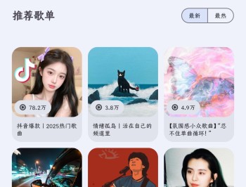 音乐下崽