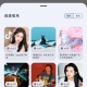 音乐下崽