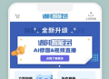 谱时智能云
