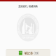 外研社西班牙语