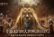龙息神寂主线任务阵容搭配推荐分享