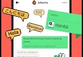 hay交友2025