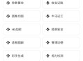 云笈工具箱
