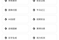 云笈工具箱