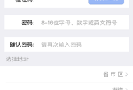 健康廊坊