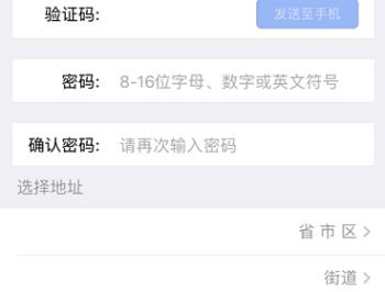 健康廊坊