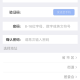 健康廊坊