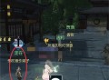 逆水寒手游幸运点免费获取方法分享