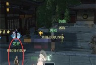逆水寒手游幸运点免费获取方法分享