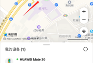 查找设备实时定位