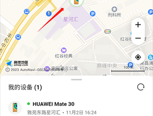 查找设备实时定位