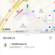 查找设备实时定位