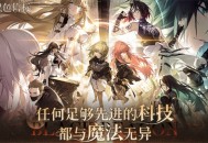 黑色信标时装获取方法攻略分享