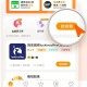 小蚕惠生活