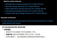 魔兽世界：下周大事预告，M纸牌屋和壮胆壶都白送，2倍声望BUFF来了