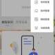 控客智能家居