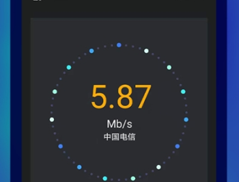 5G网速测速