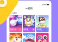 快手小游戏