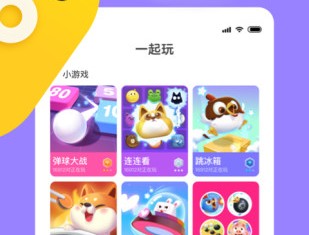 快手小游戏